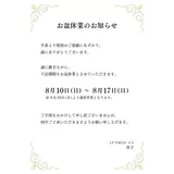 日記画像