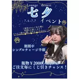 日記画像