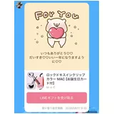 日記画像