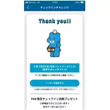 日記画像