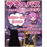 日記画像