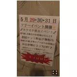 日記画像