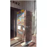 日記画像