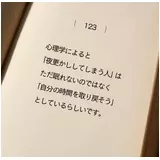 日記画像