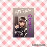 日記画像