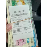 日記画像