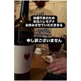日記画像