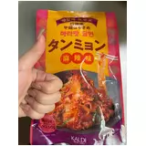 日記画像