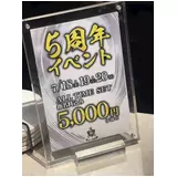 日記画像
