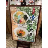 日記画像