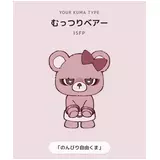 日記画像