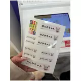 日記画像
