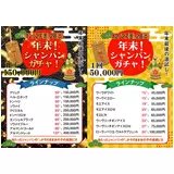 日記画像
