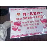 日記画像