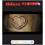 日記画像