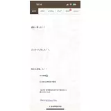 日記画像