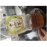 日記画像