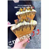 日記画像