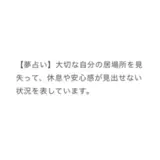 日記画像