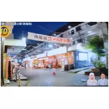 日記画像