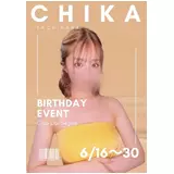 日記画像