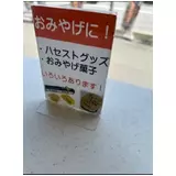 日記画像