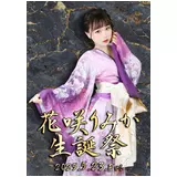 日記画像