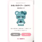 日記画像