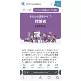 日記画像