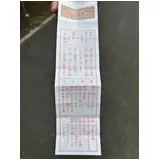 日記画像