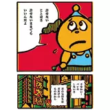 日記画像