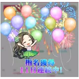 日記画像