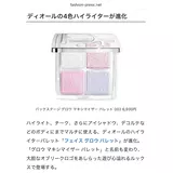 日記画像