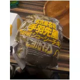 日記画像