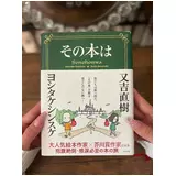日記画像