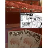 日記画像