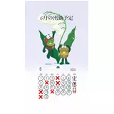 日記画像