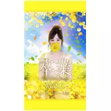 日記画像