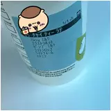 日記画像