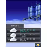 日記画像