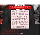日記画像