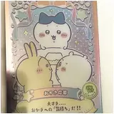日記画像