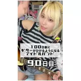 日記画像