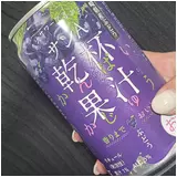 日記画像
