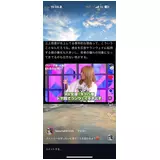 日記画像