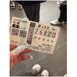 日記画像