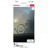 日記画像