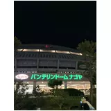 日記画像