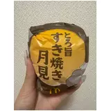 日記画像