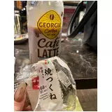 日記画像